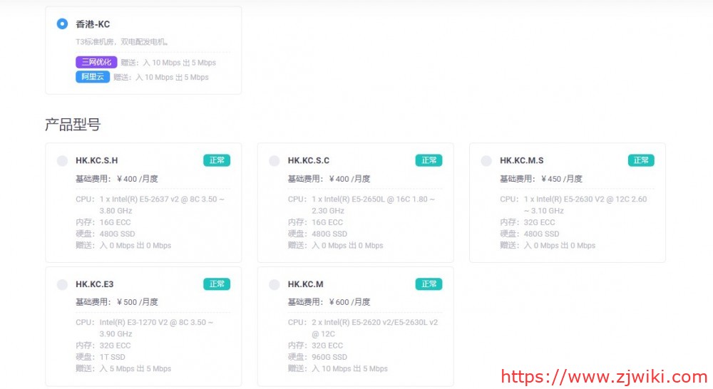 DogYun:300元/月/E5-2637v2/16GB内存/480GB SSD硬盘/不限流量/5Mbps-30Mbps带宽/香港CN2 GIA/阿里云IP和路线 DogYun:300元/月/E5-2637v2/16GB内存/480GB SSD硬盘/不限流量/5Mbps-30Mbps带宽/香港CN2 GIA/阿里云IP和路线