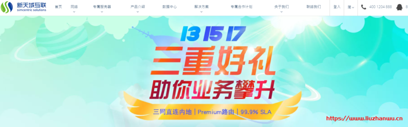 simcentric:香港服务器,首月5折,644元/月,E3-1231 v3/8G内存/1T硬盘/100M带宽(内地方向CN2 GIA+国际方向Premium路由) simcentric:香港服务器,首月5折,644元/月,E3-1231 v3/8G内存/1T硬盘/100M带宽(内地方向CN2 GIA+国际方向Premium路由)