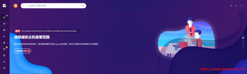 樊云:22元/月/1GB内存/20GB SSD空间/不限流量/10Mbps-30Mbps带宽/免费50Gbps DDOS防护/KVM/洛杉矶CN2 GIA-主机阁