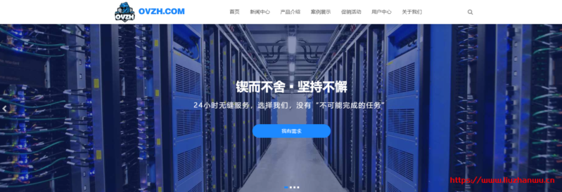 OVZH:18元/月/768MB内存/15GB SSD空间/500GB流量/10Mbps-150Mbps端口/原生IP/KVM/洛杉矶CN2 GIA/三网GIA;充值送 OVZH:18元/月/768MB内存/15GB SSD空间/500GB流量/10Mbps-150Mbps端口/原生IP/KVM/洛杉矶CN2 GIA/三网GIA;充值送