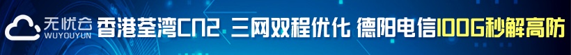 #双十一#dogyun：动态云服务器每日限制6折优惠，香港CN2/日本软银/韩国CN，独服立减100元-主机阁