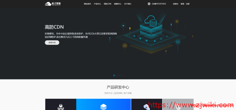 桔子数据:380元/年/2核/2GB内存/50GB空间/500GB流量/15Mbps端口/KVM/香港CN2 GIA 桔子数据:380元/年/2核/2GB内存/50GB空间/500GB流量/15Mbps端口/KVM/香港CN2 GIA