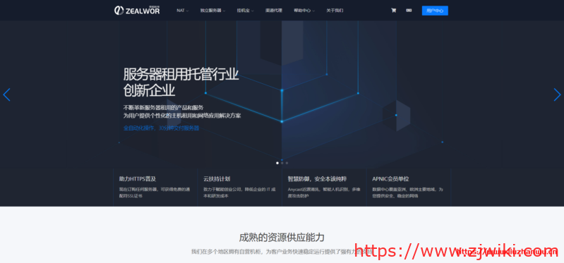 思云数据:312元/年/1GB内存/20GB NVMe空间/500GB流量/20Mbps端口/KVM/东莞电信CN2 思云数据:312元/年/1GB内存/20GB NVMe空间/500GB流量/20Mbps端口/KVM/东莞电信CN2
