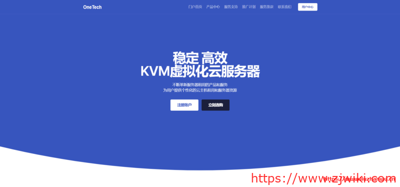 #双十一#易科云:季付终身8折,充值1000送100,每日限量秒杀,双十一当天5折优惠-主机阁