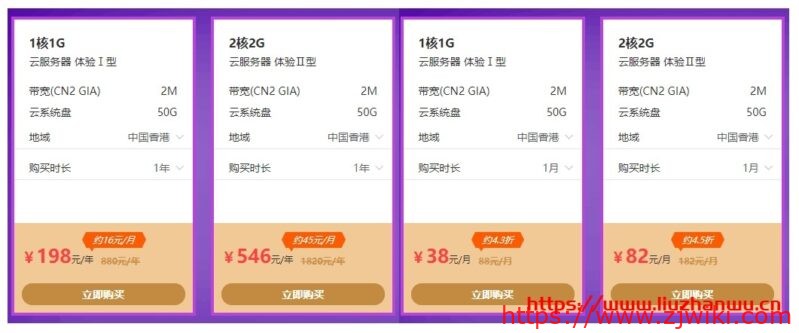 #11.11#恒创科技_ 双十一钜惠 CN2香港/美国云服务器1C1G2M 198元/年,爆款服务器2.5折起 #11.11#恒创科技_ 双十一钜惠 CN2香港/美国云服务器1C1G2M 198元/年,爆款服务器2.5折起