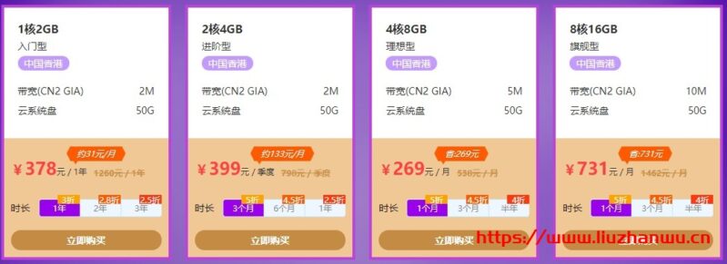 #11.11#恒创科技_ 双十一钜惠 CN2香港/美国云服务器1C1G2M 198元/年,爆款服务器2.5折起 #11.11#恒创科技_ 双十一钜惠 CN2香港/美国云服务器1C1G2M 198元/年,爆款服务器2.5折起