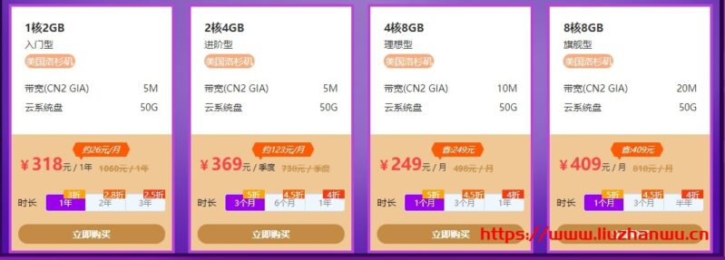 #11.11#恒创科技_ 双十一钜惠 CN2香港/美国云服务器1C1G2M 198元/年,爆款服务器2.5折起 #11.11#恒创科技_ 双十一钜惠 CN2香港/美国云服务器1C1G2M 198元/年,爆款服务器2.5折起