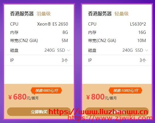 #11.11#恒创科技_ 双十一钜惠 CN2香港/美国云服务器1C1G2M 198元/年,爆款服务器2.5折起 #11.11#恒创科技_ 双十一钜惠 CN2香港/美国云服务器1C1G2M 198元/年,爆款服务器2.5折起