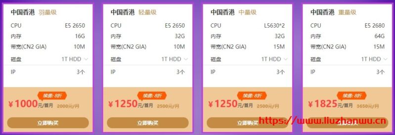 #11.11#恒创科技_ 双十一钜惠 CN2香港/美国云服务器1C1G2M 198元/年,爆款服务器2.5折起 #11.11#恒创科技_ 双十一钜惠 CN2香港/美国云服务器1C1G2M 198元/年,爆款服务器2.5折起