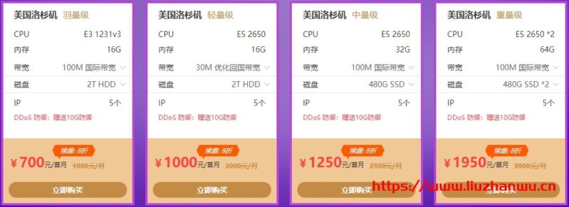 #11.11#恒创科技_ 双十一钜惠 CN2香港/美国云服务器1C1G2M 198元/年,爆款服务器2.5折起 #11.11#恒创科技_ 双十一钜惠 CN2香港/美国云服务器1C1G2M 198元/年,爆款服务器2.5折起