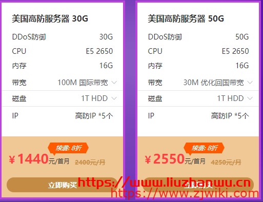 #11.11#恒创科技_ 双十一钜惠 CN2香港/美国云服务器1C1G2M 198元/年,爆款服务器2.5折起 #11.11#恒创科技_ 双十一钜惠 CN2香港/美国云服务器1C1G2M 198元/年,爆款服务器2.5折起