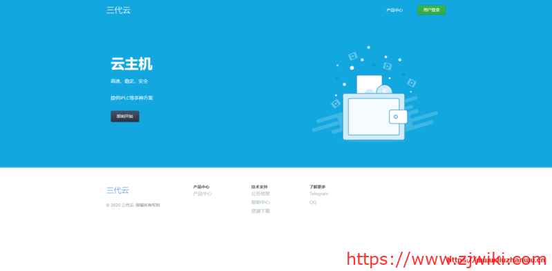 三代云:双11全场79折循环优惠;阿里CEN/深港IPLC/沪港IPLC/沪美IPLC等VPS;100GB月流量,月付43.45元-主机阁