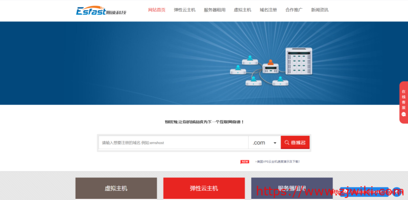 #11.11#易速互联 独服16G 1T 100mbps 5ip低至299元/月 #11.11#易速互联 独服16G 1T 100mbps 5ip低至299元/月