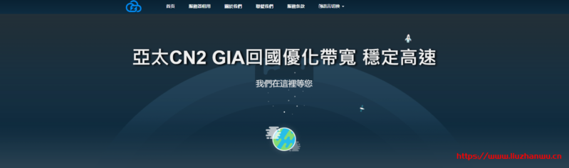 HKLayer：中国香港/台湾、韩国、日本等亚洲机房独立服务器，20Mbps起，月付低至500元-主机阁