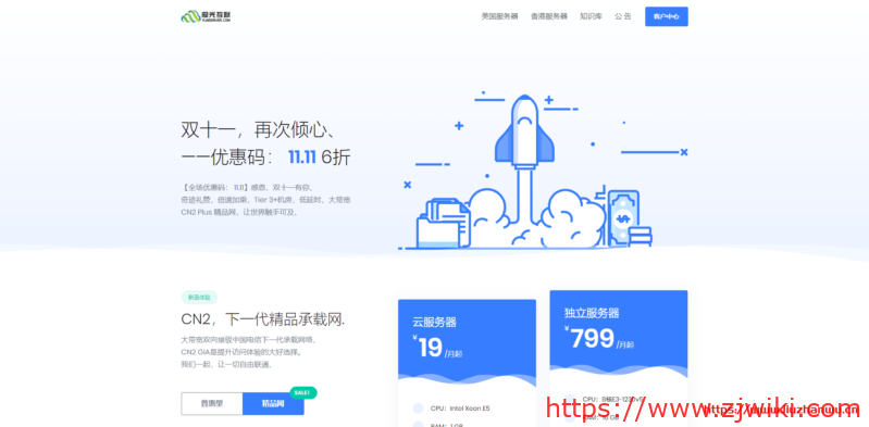 极光KVM:192元/年/512MB内存/30GB空间/600GB流量/30Mbps-100Mbps端口/KVM/洛杉矶Cera GIA 极光KVM:192元/年/512MB内存/30GB空间/600GB流量/30Mbps-100Mbps端口/KVM/洛杉矶Cera GIA