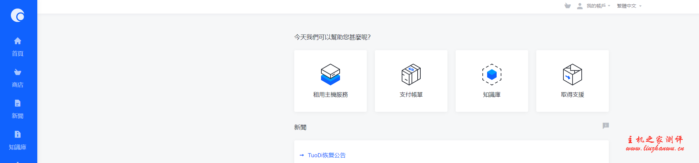 anyhk:289元/年/512MB内存/5GB SSD空间/1TB流量/1Gbps端口/NAT/KVM/香港HGC/香港WTT-主机阁