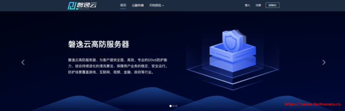 #黑五#磐逸云:美国双程CN2 GIA低至99元/季,美国CN2 GIA 200G防御低至240元/季,日本cn2低至88元/季-主机阁