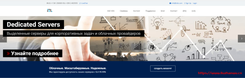 【黑五】ITLDC:新加坡/洛杉矶/波兰/荷兰/乌克兰/捷克/瑞士等KVM VPS,1GB内存,20Mbps-100Mbps带宽、不限流量,年付14.85欧-主机阁