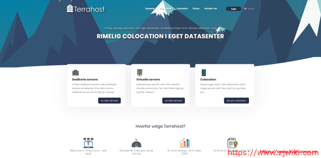 【黑五】Terrahost:挪威VPS、独服优惠,独服年付113欧,VPS年付9欧-主机阁