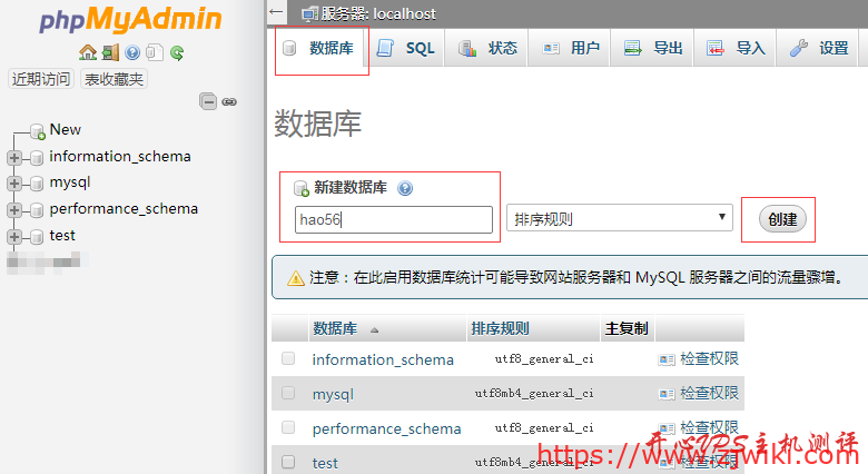 新手站建之-wordpress建站教程