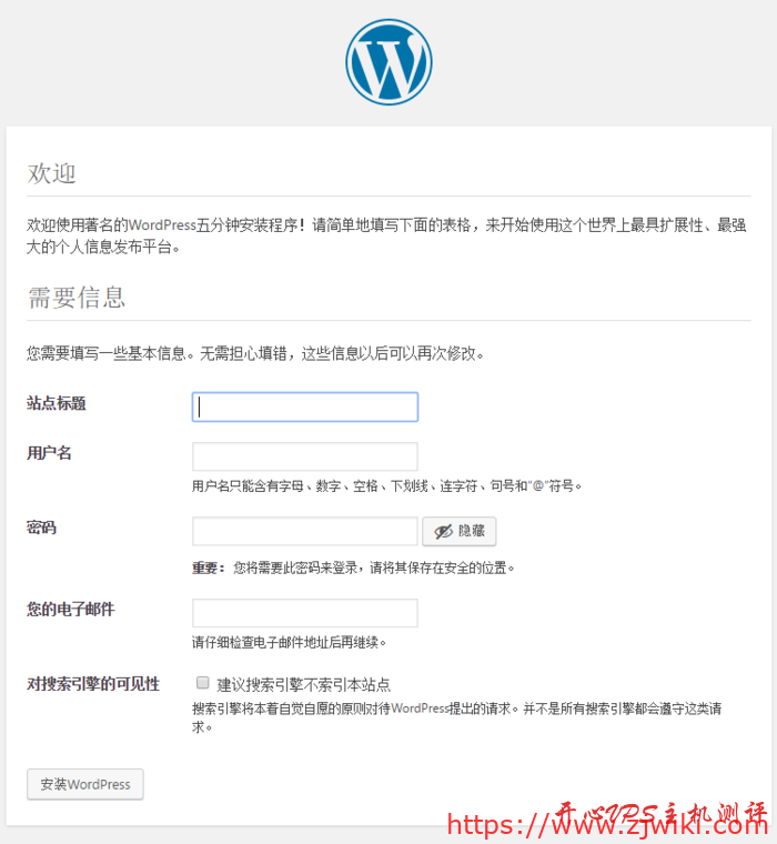 新手站建之-wordpress建站教程