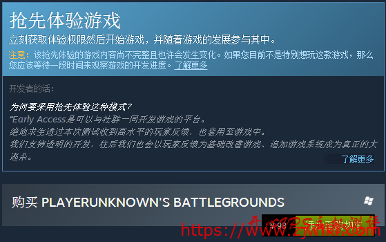 #绝地求生#吃鸡下载、安装、购买激活教程-主机阁