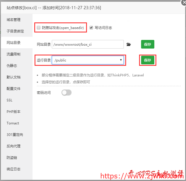 Zfaka-自动发卡程序搭建教程 包含支付接口
