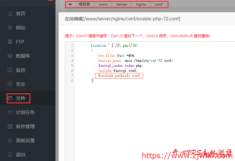 Zfaka-自动发卡程序搭建教程 包含支付接口