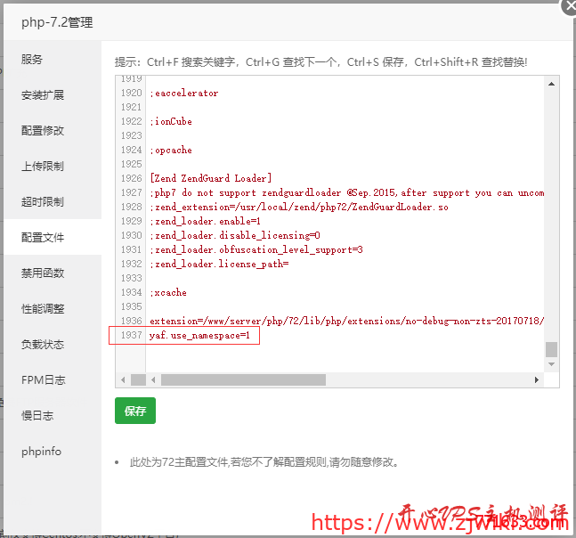 Zfaka-自动发卡程序搭建教程 包含支付接口