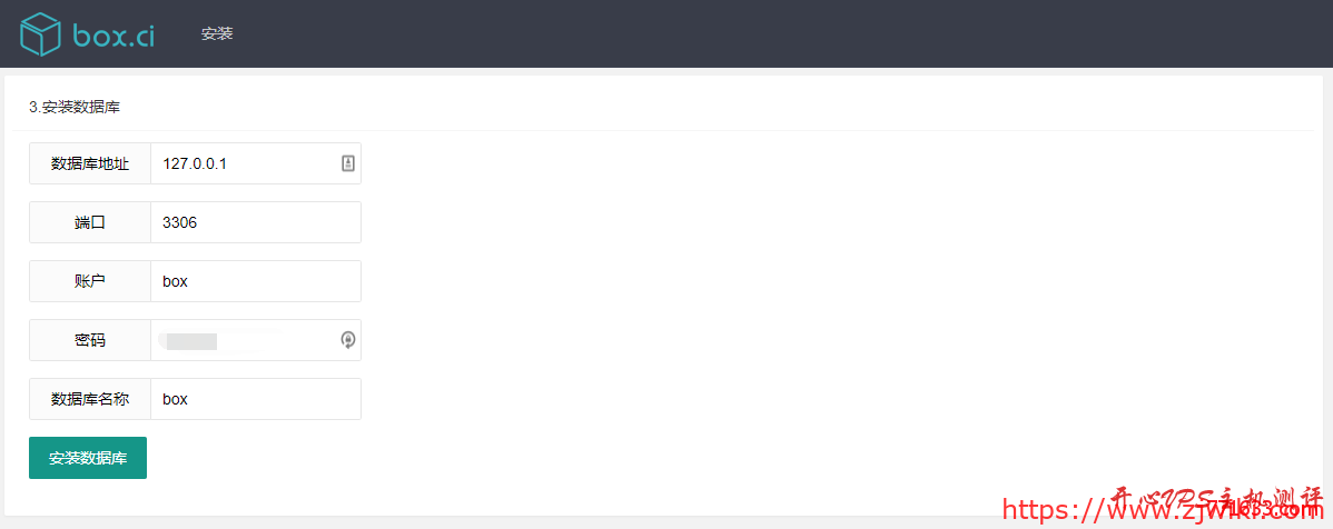 Zfaka-自动发卡程序搭建教程 包含支付接口