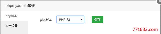 Zfaka-自动发卡程序搭建教程 包含支付接口