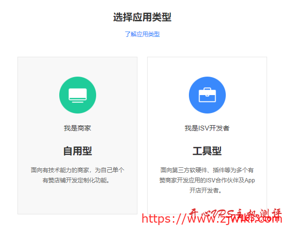 Zfaka-自动发卡程序搭建教程 包含支付接口