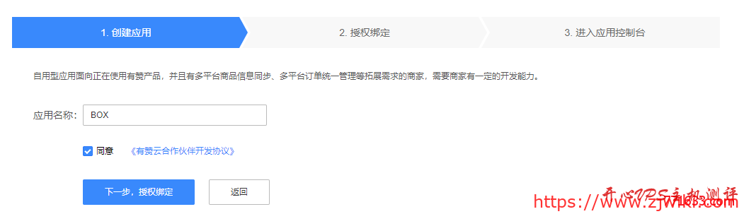 Zfaka-自动发卡程序搭建教程 包含支付接口