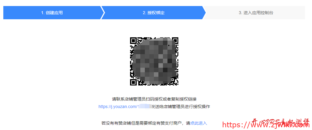 Zfaka-自动发卡程序搭建教程 包含支付接口