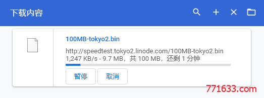 CentOS7不换内核体验类似BBR的单边加速