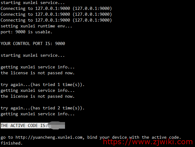 368594516 利用Docker一键在Linux安装远程下载