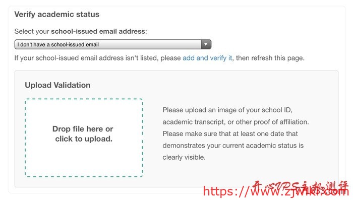 #学生福利#GitHub学生开发工具包,需要edu邮箱和学生证