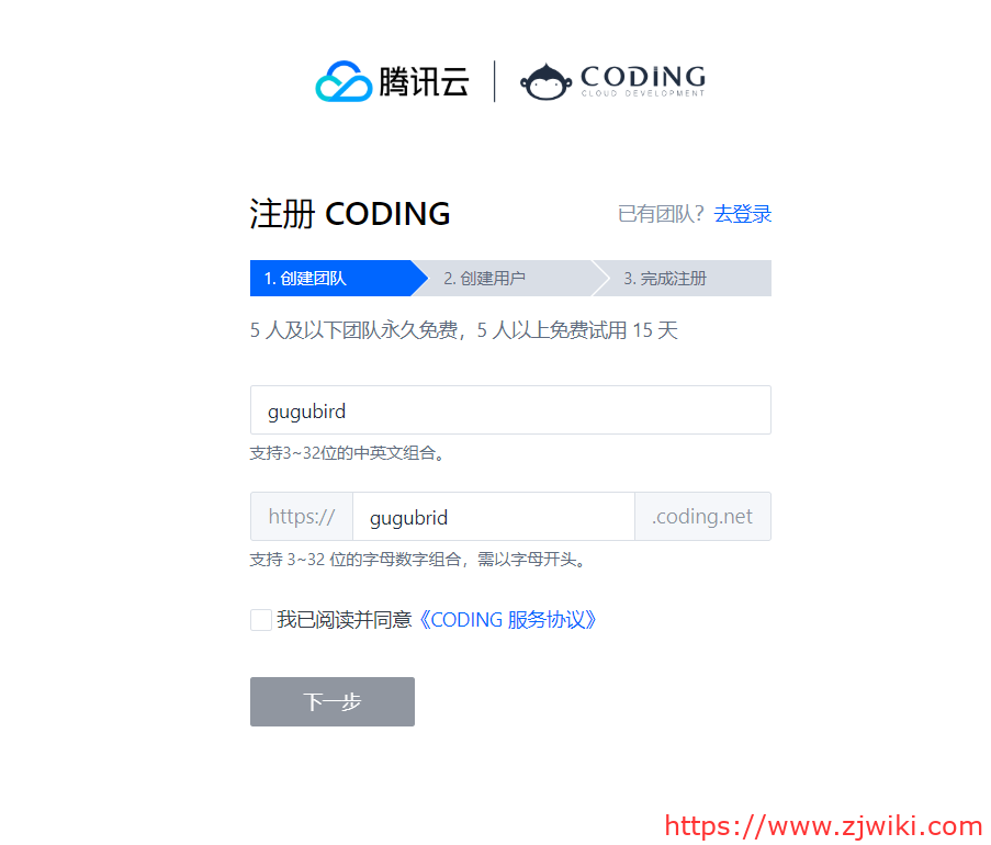 #分享#使用Gridea+Coding Pages免费搭建博客-主机阁