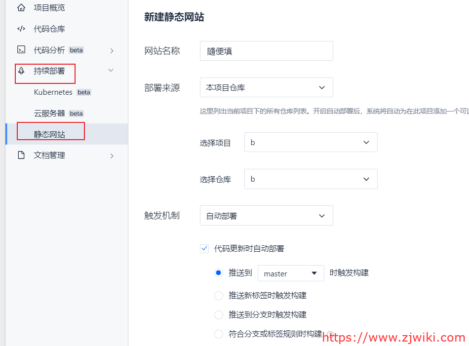 #分享#使用Gridea+Coding Pages免费搭建博客