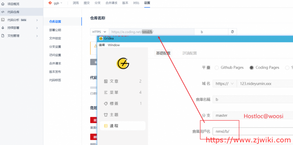 #分享#使用Gridea+Coding Pages免费搭建博客