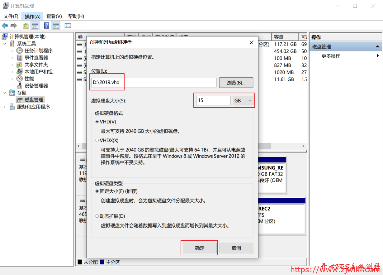 dd Windows 制作 Windows Server 2019 的DD镜像教程