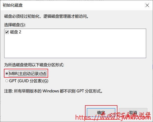 dd Windows 制作 Windows Server 2019 的DD镜像教程