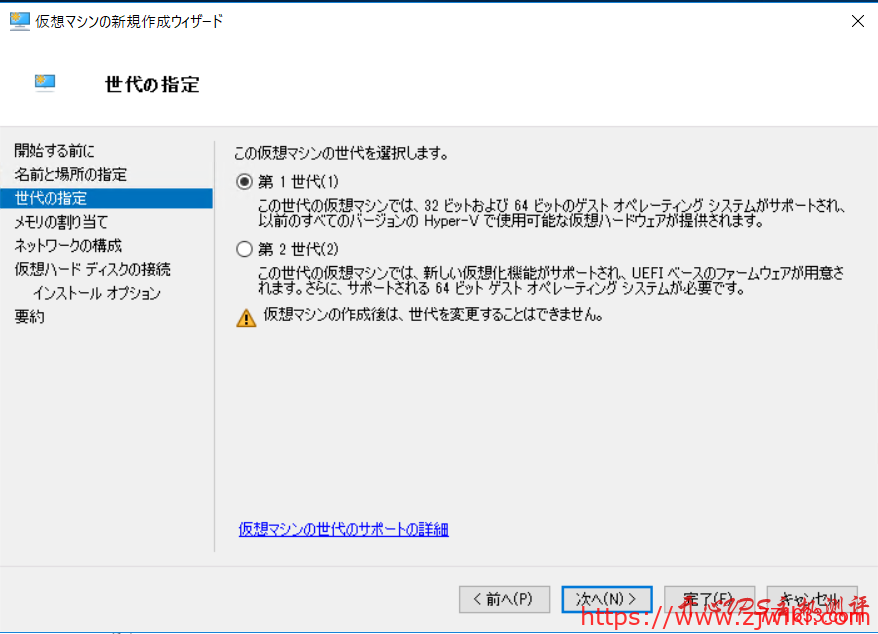 hyper-v Windows 制作 Windows Server 2019 的DD镜像教程