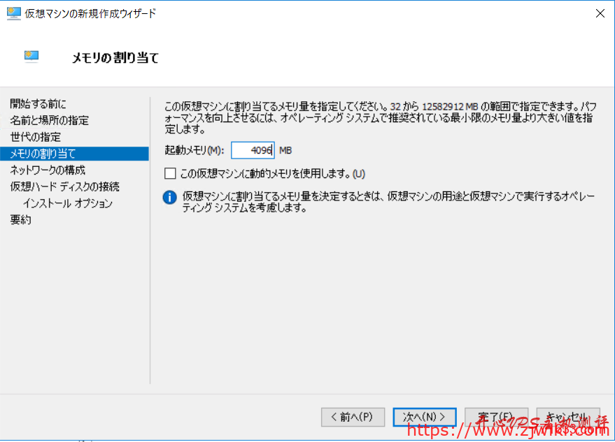 hyper-v Windows 制作 Windows Server 2019 的DD镜像教程