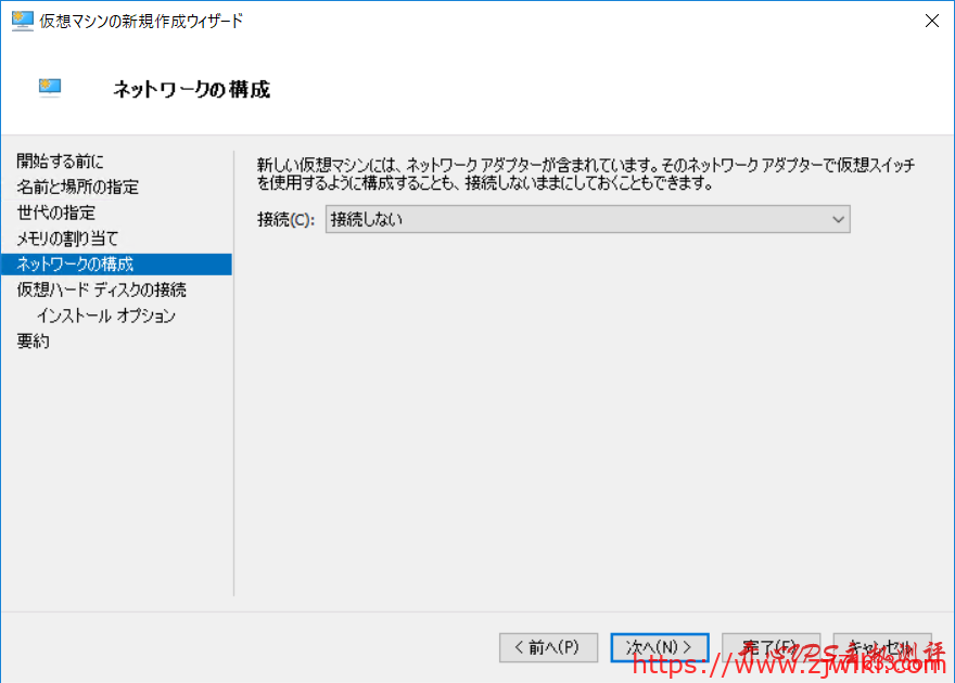 hyper-v Windows 制作 Windows Server 2019 的DD镜像教程