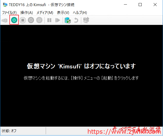 hyper-v Windows 制作 Windows Server 2019 的DD镜像教程