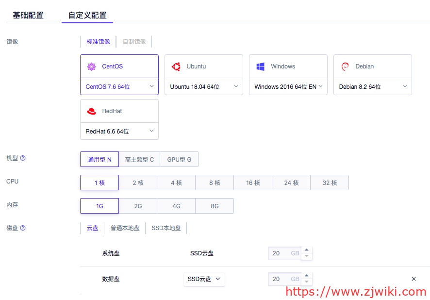 image02 购买ucloud优刻得主机教程 ucloud创建主机教程