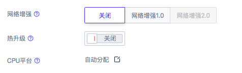 cpu_platform 购买ucloud优刻得主机教程 ucloud创建主机教程