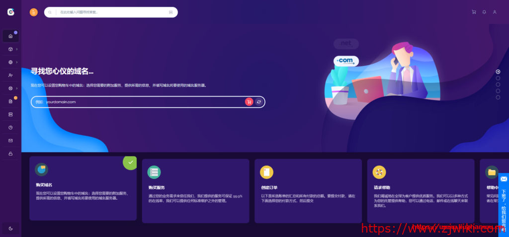 樊云:新增香港CN2节点,9折优惠送上,最低22元/月,1G内存/1核/20gSSD/5M带宽/不限流量-主机阁