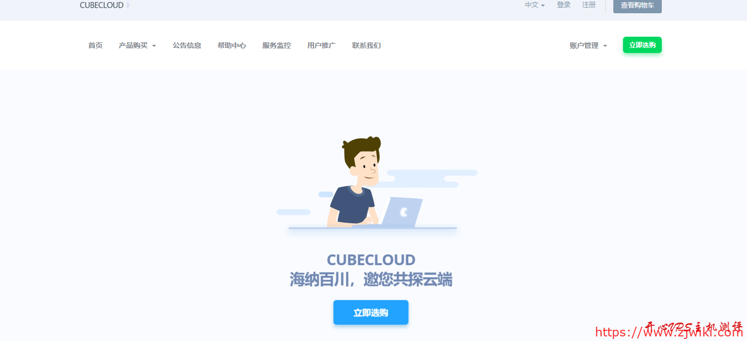 魔方云:62元/月/1GB内存/15GB SSD空间/400GB流量/KVM/香港CN2/原生IP